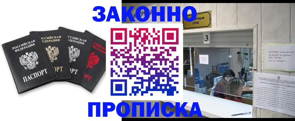 форма 3 в Льгове