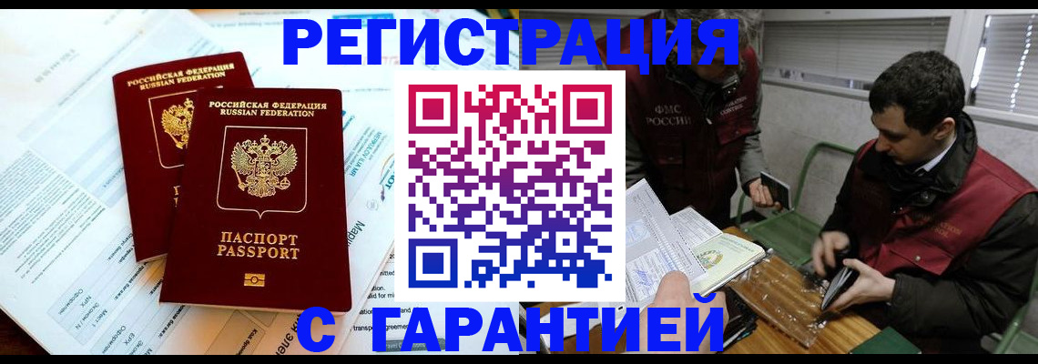 форма 3 в Льгове